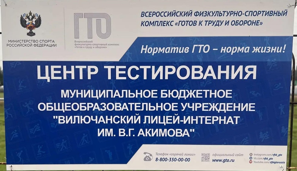 булуучээн гто5